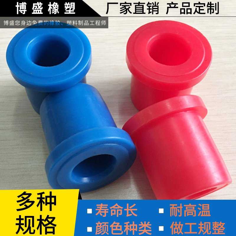 优质浇注聚氨酯衬套、缓冲套、减震套——批发厂家直销，汽车零件配件优选
